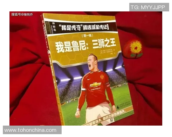 埃里：从默默无闻到全球瞩目的足球明星之路