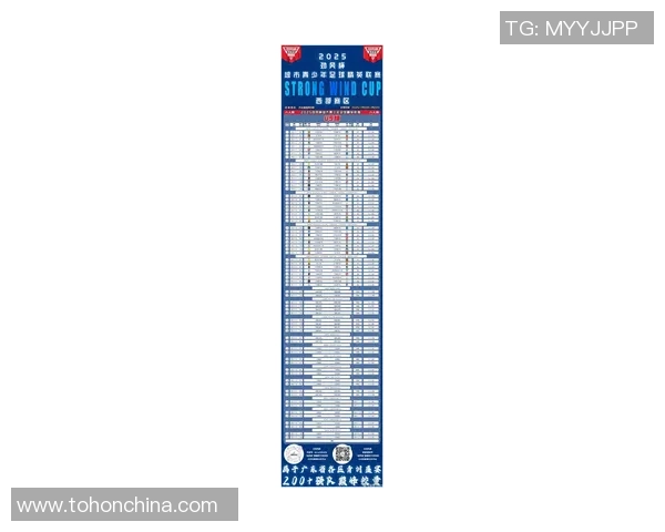 广州足球队荣登足球比赛经验排行榜第五名引发热议 广州足球队荣登足球比赛经验排行榜第五名引发热议