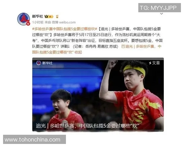 西安乒乓球队以51分稳居邀请赛积分榜首位展现强劲实力