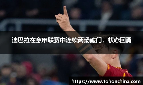 龙8国际唯一