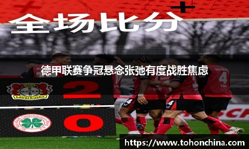 龙8国际唯一