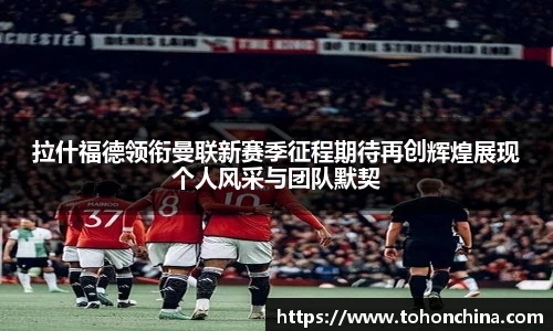 龙8国际唯一