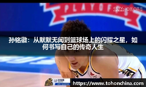 long8唯一官方网站