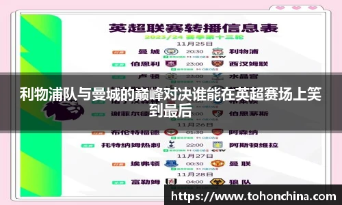 龙8国际唯一